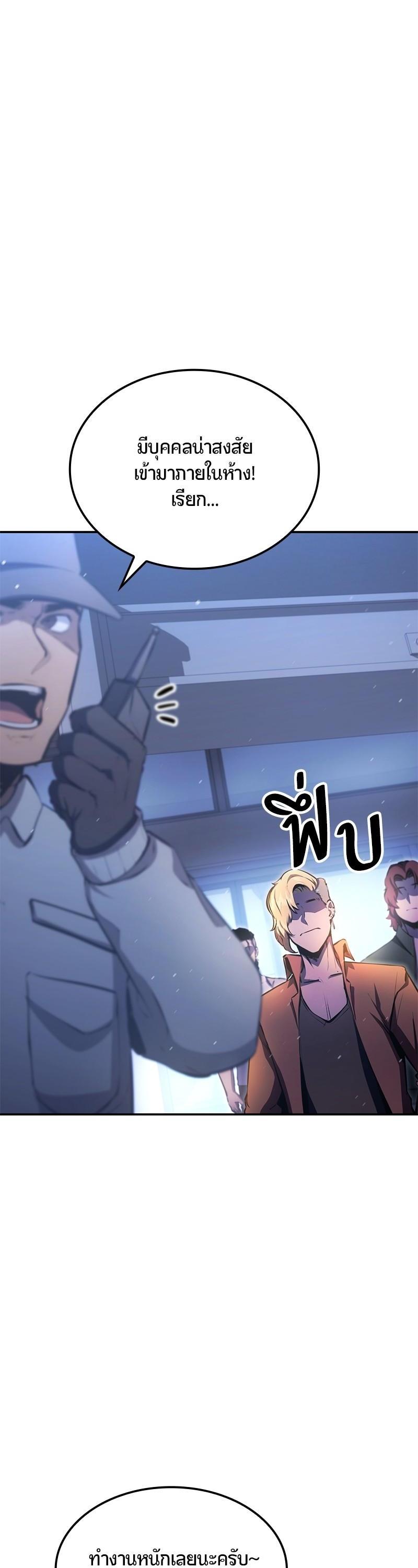 Manga-lc-com อ่านมังงะ อ่านการ์ตูน ออนไลน์ ฟรี Assassin’s Creed The Forgotten Temple ตอนที่ 1 2 3 4 5 6 7 8 9 10 11 12 13 14 ฟรี ไม่มีโฆษณา Manga-lc - อ่าน มังงะ อ่าน การ์ตูน ออนไลน์ อ่านมังงะ ฟรี