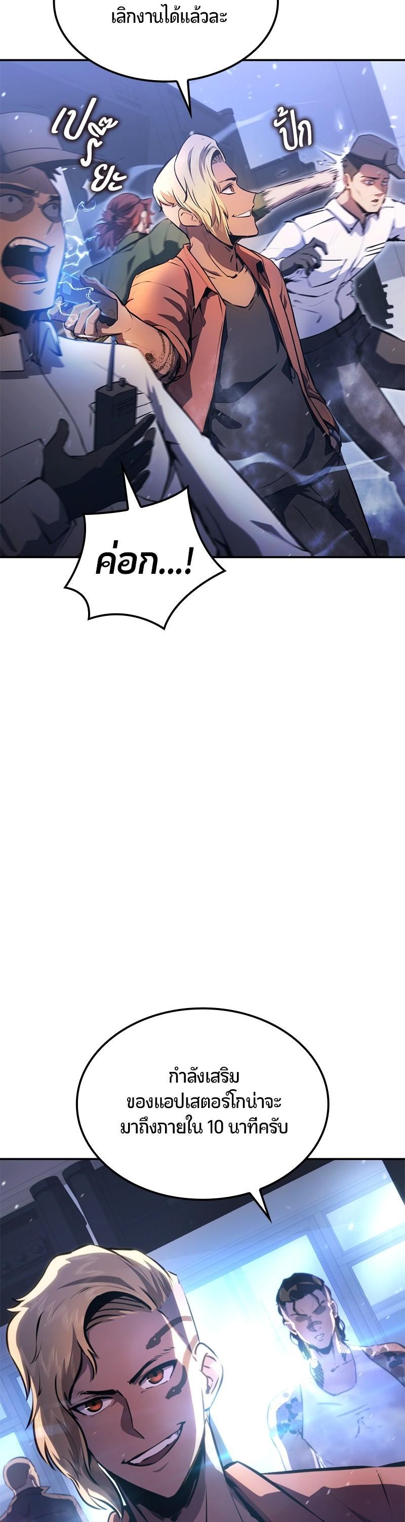 Manga-lc-com อ่านมังงะ อ่านการ์ตูน ออนไลน์ ฟรี Assassin’s Creed The Forgotten Temple ตอนที่ 1 2 3 4 5 6 7 8 9 10 11 12 13 14 ฟรี ไม่มีโฆษณา Manga-lc - อ่าน มังงะ อ่าน การ์ตูน ออนไลน์ อ่านมังงะ ฟรี