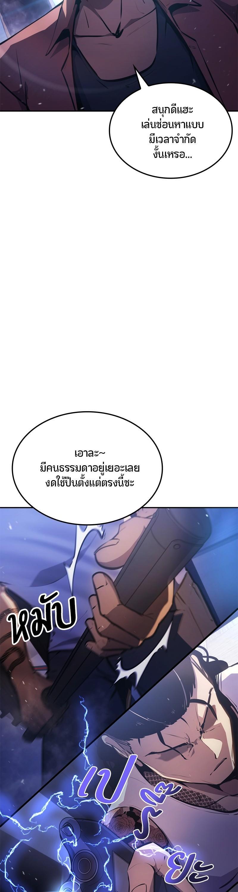 Manga-lc-com อ่านมังงะ อ่านการ์ตูน ออนไลน์ ฟรี Assassin’s Creed The Forgotten Temple ตอนที่ 1 2 3 4 5 6 7 8 9 10 11 12 13 14 ฟรี ไม่มีโฆษณา Manga-lc - อ่าน มังงะ อ่าน การ์ตูน ออนไลน์ อ่านมังงะ ฟรี