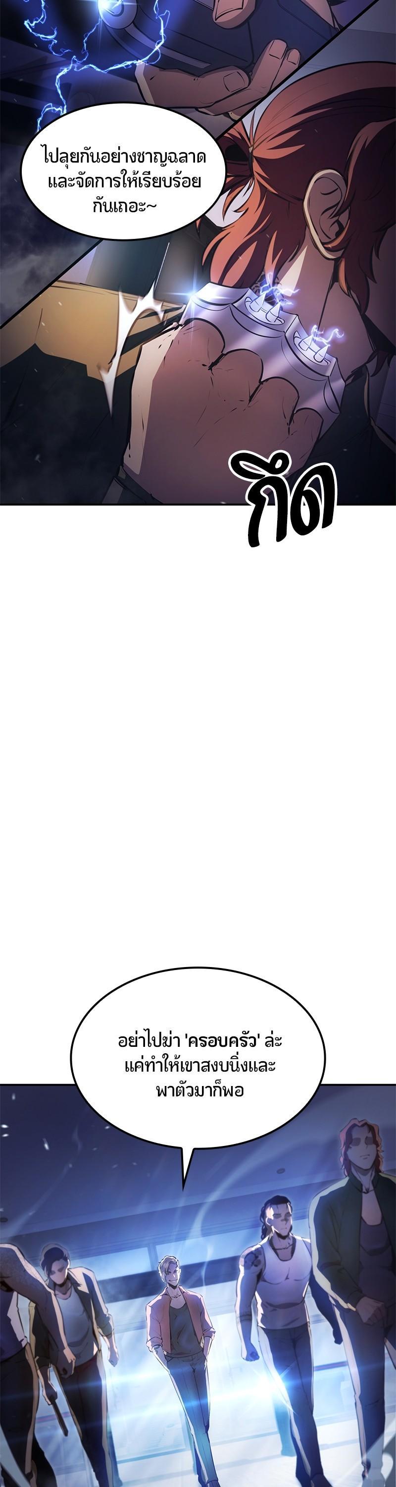 Manga-lc-com อ่านมังงะ อ่านการ์ตูน ออนไลน์ ฟรี Assassin’s Creed The Forgotten Temple ตอนที่ 1 2 3 4 5 6 7 8 9 10 11 12 13 14 ฟรี ไม่มีโฆษณา Manga-lc - อ่าน มังงะ อ่าน การ์ตูน ออนไลน์ อ่านมังงะ ฟรี