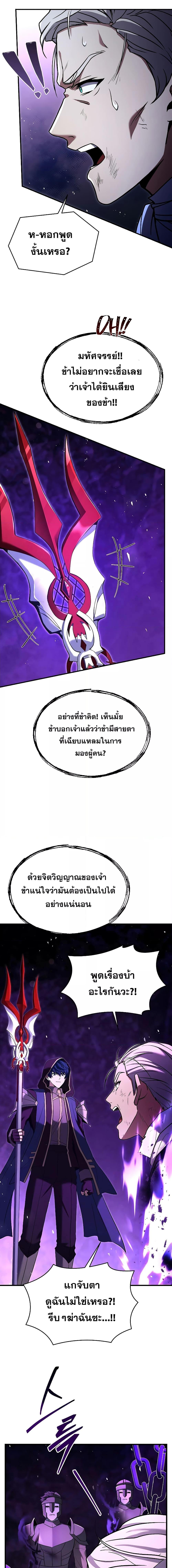 Manga-lc-com อ่านมังงะ อ่านการ์ตูน ออนไลน์ ฟรี ReturnoftheL ตอนที่ 1 2 3 4 5 6 7 8 9 10 11 12 13 14 ฟรี ไม่มีโฆษณา Manga-lc - อ่าน มังงะ อ่าน การ์ตูน ออนไลน์ อ่านมังงะ ฟรี