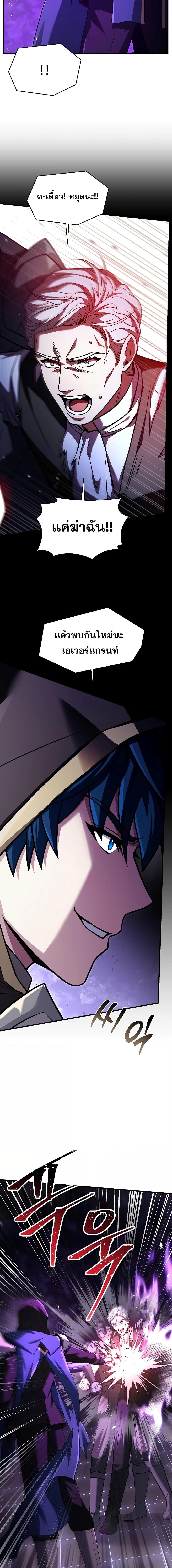 Manga-lc-com อ่านมังงะ อ่านการ์ตูน ออนไลน์ ฟรี ReturnoftheL ตอนที่ 1 2 3 4 5 6 7 8 9 10 11 12 13 14 ฟรี ไม่มีโฆษณา Manga-lc - อ่าน มังงะ อ่าน การ์ตูน ออนไลน์ อ่านมังงะ ฟรี