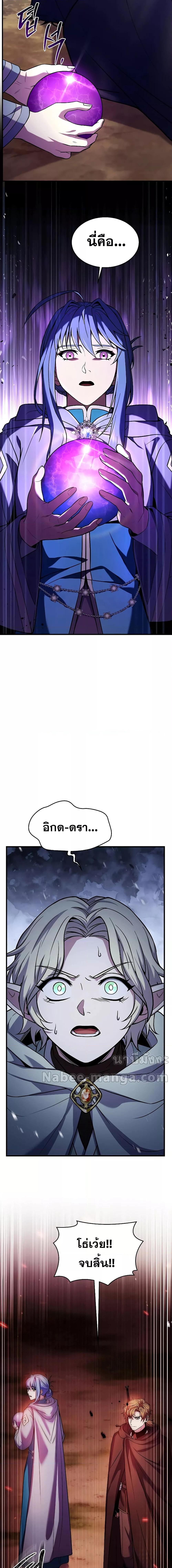 Manga-lc-com อ่านมังงะ อ่านการ์ตูน ออนไลน์ ฟรี ReturnoftheL ตอนที่ 1 2 3 4 5 6 7 8 9 10 11 12 13 14 ฟรี ไม่มีโฆษณา Manga-lc - อ่าน มังงะ อ่าน การ์ตูน ออนไลน์ อ่านมังงะ ฟรี