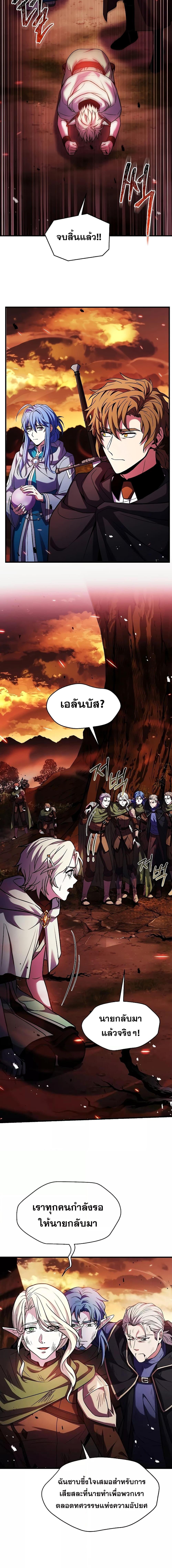 Manga-lc-com อ่านมังงะ อ่านการ์ตูน ออนไลน์ ฟรี ReturnoftheL ตอนที่ 1 2 3 4 5 6 7 8 9 10 11 12 13 14 ฟรี ไม่มีโฆษณา Manga-lc - อ่าน มังงะ อ่าน การ์ตูน ออนไลน์ อ่านมังงะ ฟรี