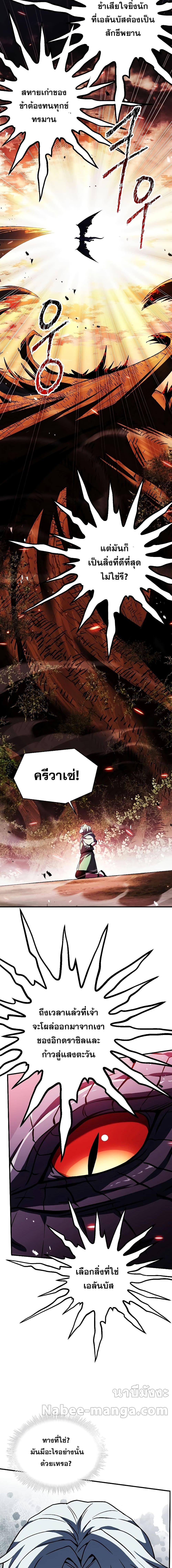 Manga-lc-com อ่านมังงะ อ่านการ์ตูน ออนไลน์ ฟรี ReturnoftheL ตอนที่ 1 2 3 4 5 6 7 8 9 10 11 12 13 14 ฟรี ไม่มีโฆษณา Manga-lc - อ่าน มังงะ อ่าน การ์ตูน ออนไลน์ อ่านมังงะ ฟรี
