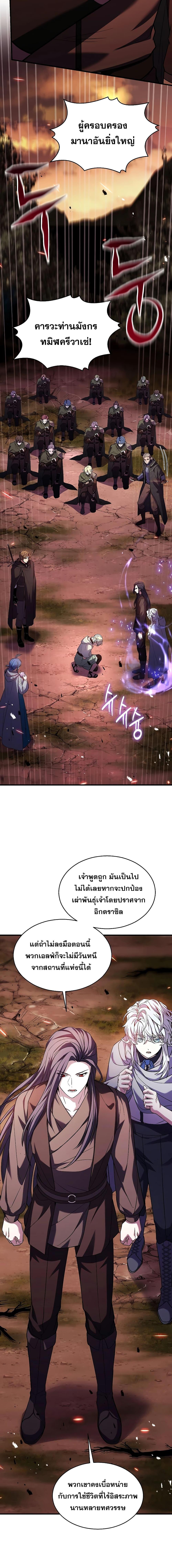 Manga-lc-com อ่านมังงะ อ่านการ์ตูน ออนไลน์ ฟรี ReturnoftheL ตอนที่ 1 2 3 4 5 6 7 8 9 10 11 12 13 14 ฟรี ไม่มีโฆษณา Manga-lc - อ่าน มังงะ อ่าน การ์ตูน ออนไลน์ อ่านมังงะ ฟรี
