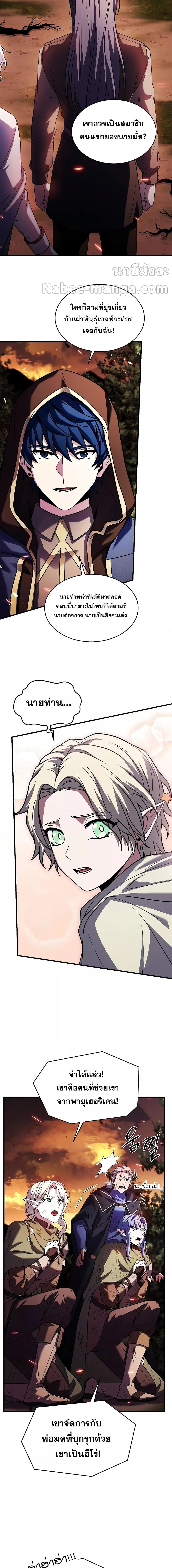 Manga-lc-com อ่านมังงะ อ่านการ์ตูน ออนไลน์ ฟรี ReturnoftheL ตอนที่ 1 2 3 4 5 6 7 8 9 10 11 12 13 14 ฟรี ไม่มีโฆษณา Manga-lc - อ่าน มังงะ อ่าน การ์ตูน ออนไลน์ อ่านมังงะ ฟรี