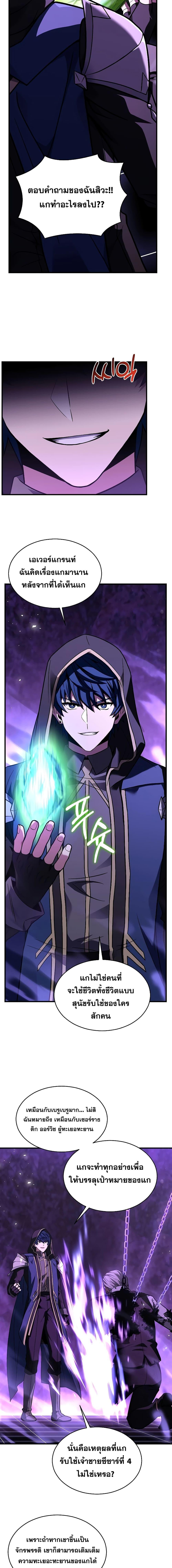 Manga-lc-com อ่านมังงะ อ่านการ์ตูน ออนไลน์ ฟรี ReturnoftheL ตอนที่ 1 2 3 4 5 6 7 8 9 10 11 12 13 14 ฟรี ไม่มีโฆษณา Manga-lc - อ่าน มังงะ อ่าน การ์ตูน ออนไลน์ อ่านมังงะ ฟรี