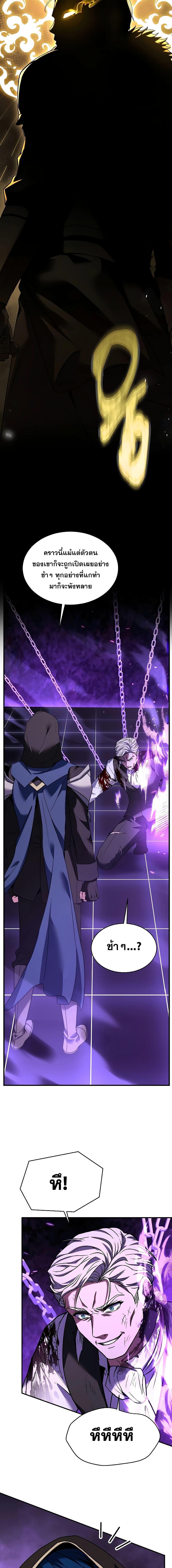 Manga-lc-com อ่านมังงะ อ่านการ์ตูน ออนไลน์ ฟรี ReturnoftheL ตอนที่ 1 2 3 4 5 6 7 8 9 10 11 12 13 14 ฟรี ไม่มีโฆษณา Manga-lc - อ่าน มังงะ อ่าน การ์ตูน ออนไลน์ อ่านมังงะ ฟรี