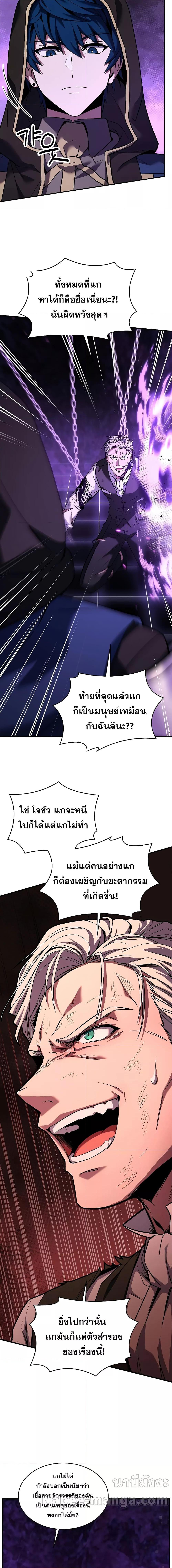 Manga-lc-com อ่านมังงะ อ่านการ์ตูน ออนไลน์ ฟรี ReturnoftheL ตอนที่ 1 2 3 4 5 6 7 8 9 10 11 12 13 14 ฟรี ไม่มีโฆษณา Manga-lc - อ่าน มังงะ อ่าน การ์ตูน ออนไลน์ อ่านมังงะ ฟรี