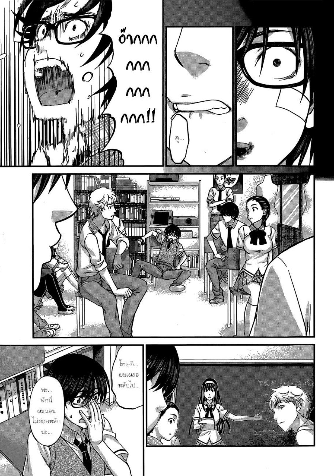 Manga-lc-com อ่านมังงะ อ่านการ์ตูน ออนไลน์ ฟรี Dead Tube ตอนที่ 1 2 3 4 5 6 7 8 9 10 11 12 13 14 ฟรี ไม่มีโฆษณา Manga-lc - อ่าน มังงะ อ่าน การ์ตูน ออนไลน์ อ่านมังงะ ฟรี