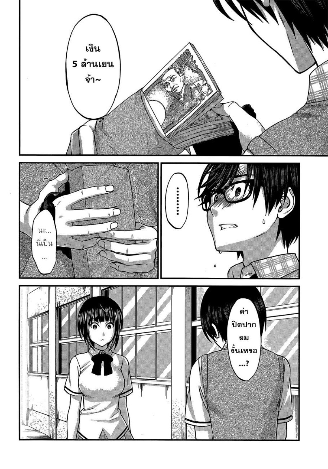 Manga-lc-com อ่านมังงะ อ่านการ์ตูน ออนไลน์ ฟรี Dead Tube ตอนที่ 1 2 3 4 5 6 7 8 9 10 11 12 13 14 ฟรี ไม่มีโฆษณา Manga-lc - อ่าน มังงะ อ่าน การ์ตูน ออนไลน์ อ่านมังงะ ฟรี