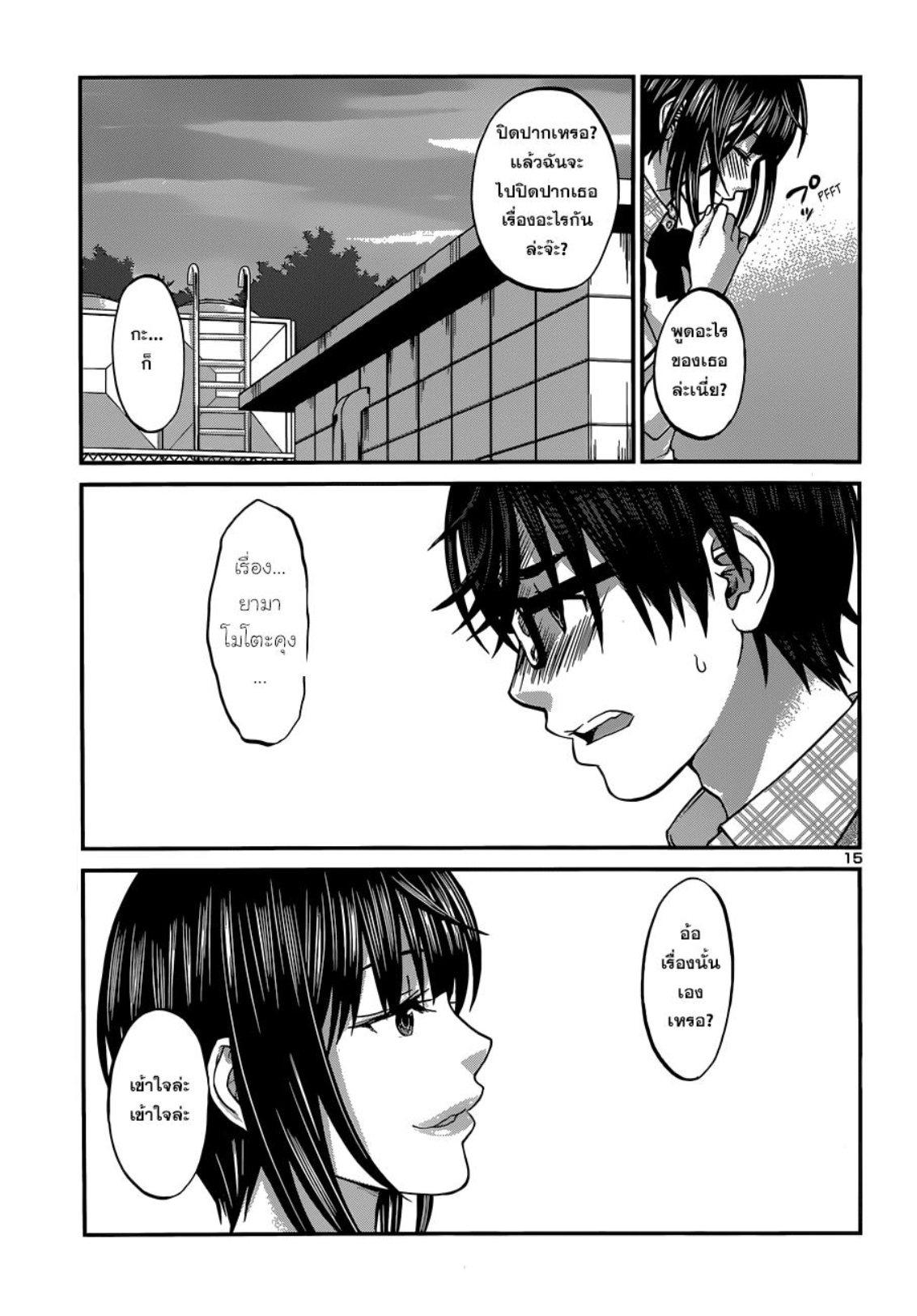 Manga-lc-com อ่านมังงะ อ่านการ์ตูน ออนไลน์ ฟรี Dead Tube ตอนที่ 1 2 3 4 5 6 7 8 9 10 11 12 13 14 ฟรี ไม่มีโฆษณา Manga-lc - อ่าน มังงะ อ่าน การ์ตูน ออนไลน์ อ่านมังงะ ฟรี