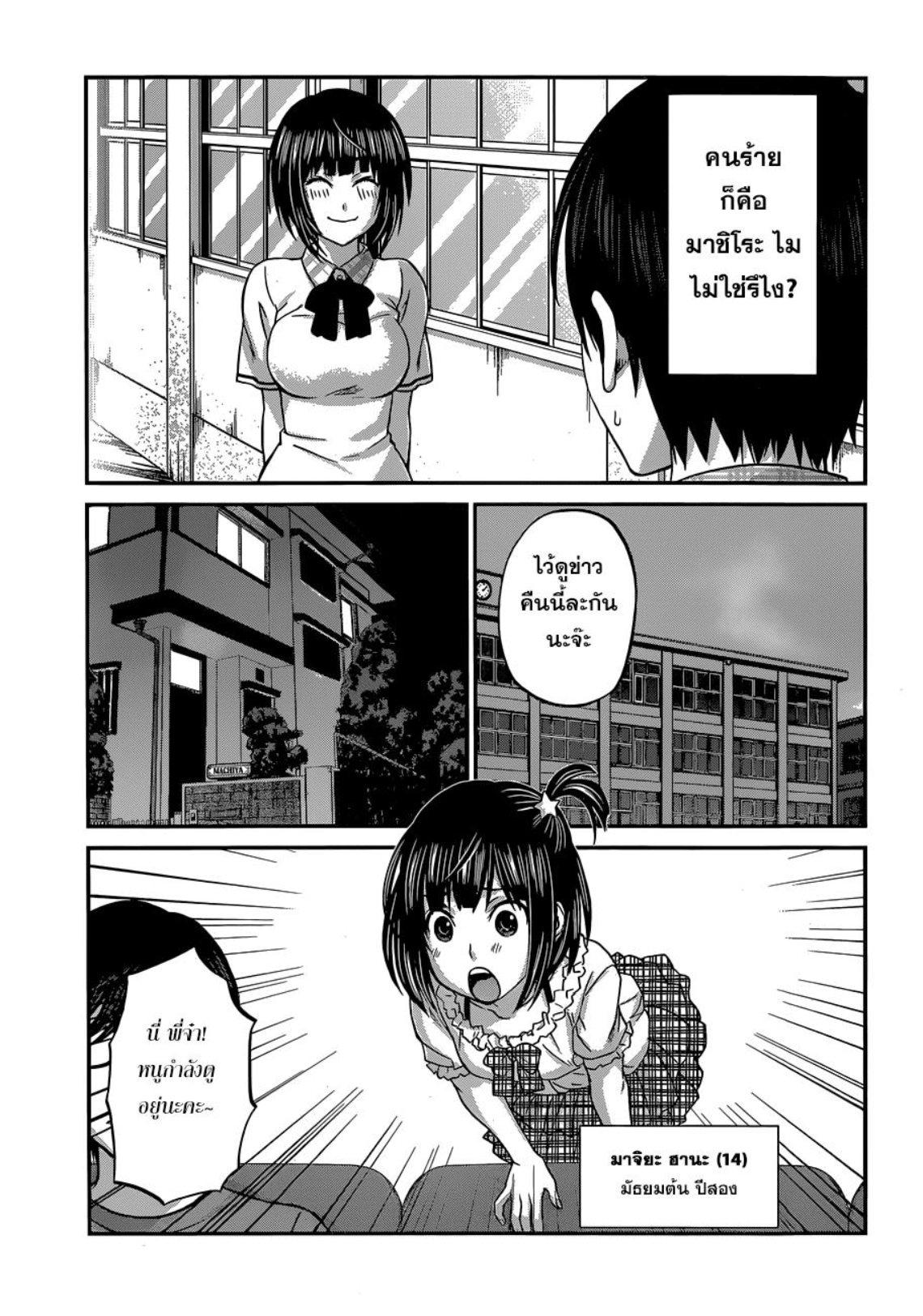 Manga-lc-com อ่านมังงะ อ่านการ์ตูน ออนไลน์ ฟรี Dead Tube ตอนที่ 1 2 3 4 5 6 7 8 9 10 11 12 13 14 ฟรี ไม่มีโฆษณา Manga-lc - อ่าน มังงะ อ่าน การ์ตูน ออนไลน์ อ่านมังงะ ฟรี