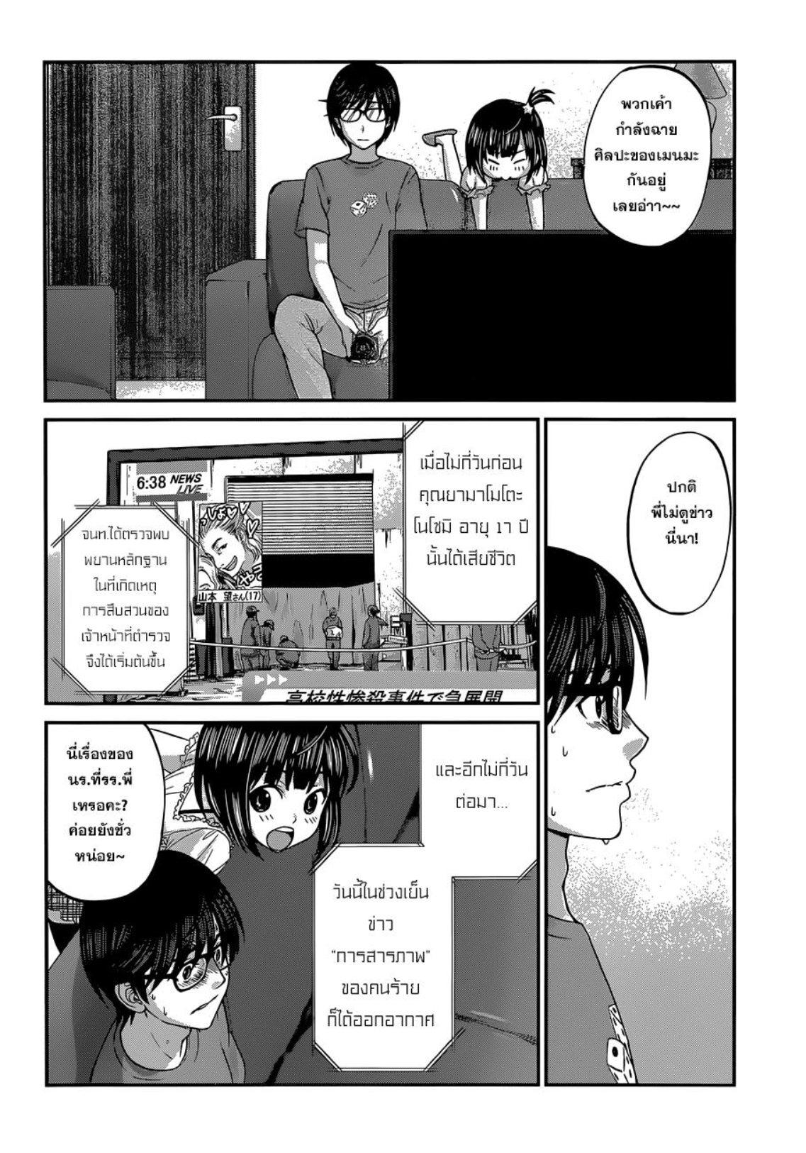 Manga-lc-com อ่านมังงะ อ่านการ์ตูน ออนไลน์ ฟรี Dead Tube ตอนที่ 1 2 3 4 5 6 7 8 9 10 11 12 13 14 ฟรี ไม่มีโฆษณา Manga-lc - อ่าน มังงะ อ่าน การ์ตูน ออนไลน์ อ่านมังงะ ฟรี