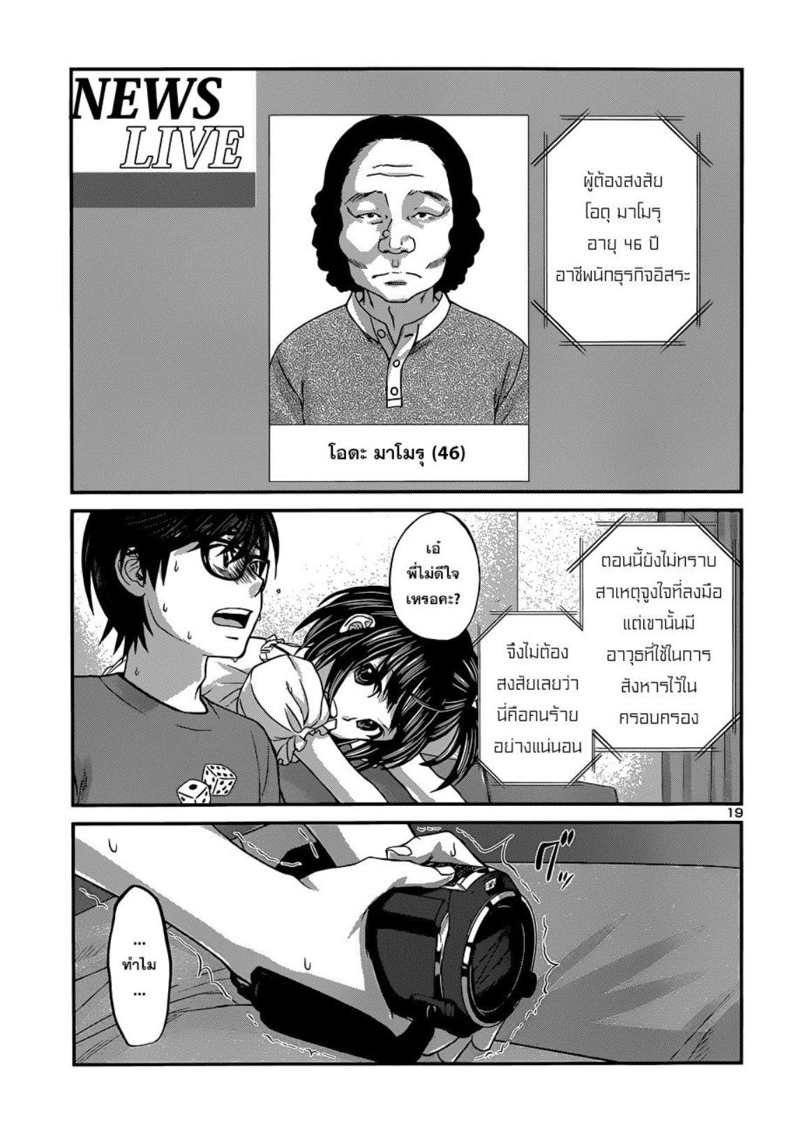 Manga-lc-com อ่านมังงะ อ่านการ์ตูน ออนไลน์ ฟรี Dead Tube ตอนที่ 1 2 3 4 5 6 7 8 9 10 11 12 13 14 ฟรี ไม่มีโฆษณา Manga-lc - อ่าน มังงะ อ่าน การ์ตูน ออนไลน์ อ่านมังงะ ฟรี