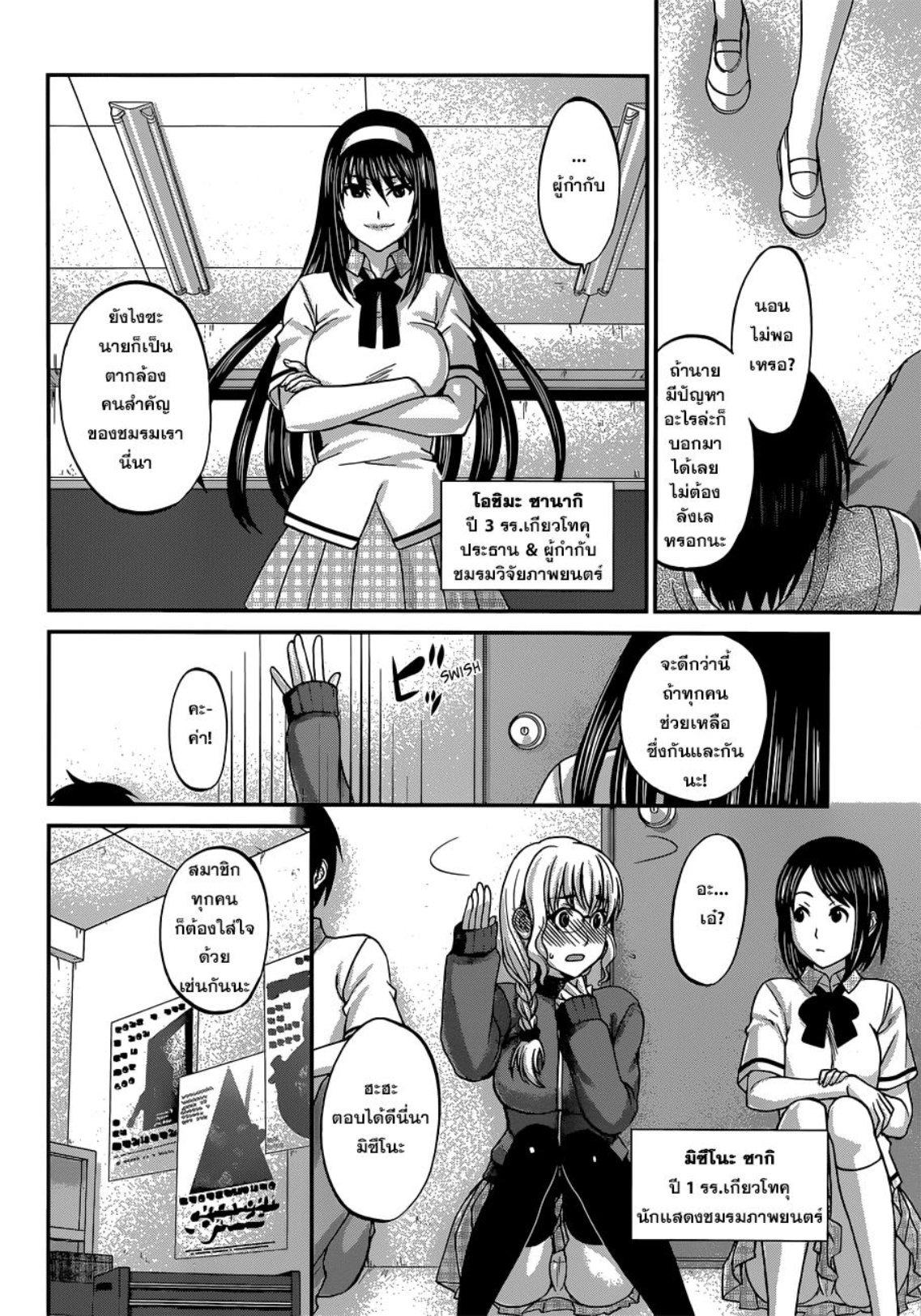 Manga-lc-com อ่านมังงะ อ่านการ์ตูน ออนไลน์ ฟรี Dead Tube ตอนที่ 1 2 3 4 5 6 7 8 9 10 11 12 13 14 ฟรี ไม่มีโฆษณา Manga-lc - อ่าน มังงะ อ่าน การ์ตูน ออนไลน์ อ่านมังงะ ฟรี