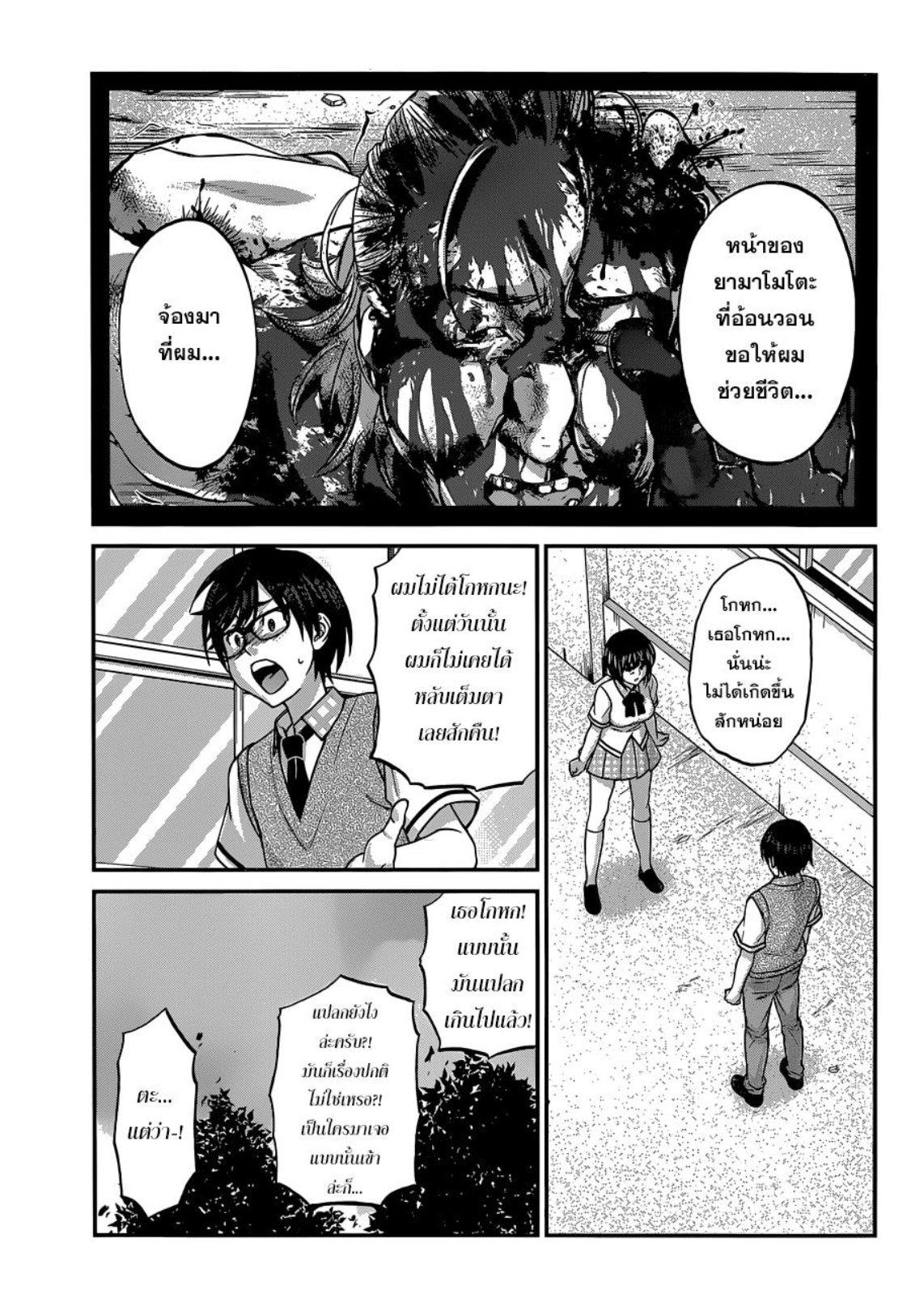 Manga-lc-com อ่านมังงะ อ่านการ์ตูน ออนไลน์ ฟรี Dead Tube ตอนที่ 1 2 3 4 5 6 7 8 9 10 11 12 13 14 ฟรี ไม่มีโฆษณา Manga-lc - อ่าน มังงะ อ่าน การ์ตูน ออนไลน์ อ่านมังงะ ฟรี