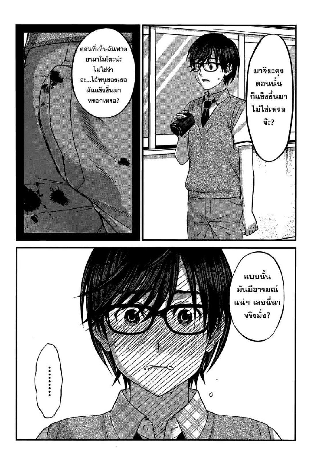 Manga-lc-com อ่านมังงะ อ่านการ์ตูน ออนไลน์ ฟรี Dead Tube ตอนที่ 1 2 3 4 5 6 7 8 9 10 11 12 13 14 ฟรี ไม่มีโฆษณา Manga-lc - อ่าน มังงะ อ่าน การ์ตูน ออนไลน์ อ่านมังงะ ฟรี