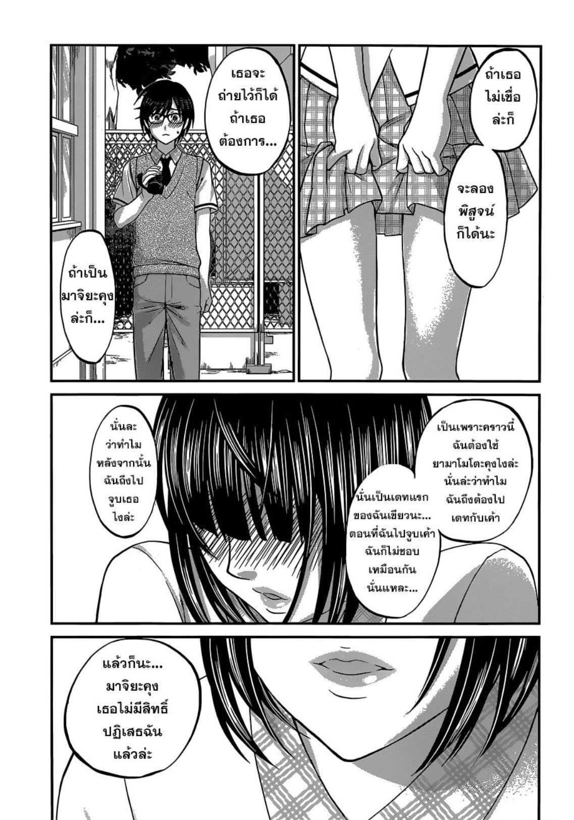 Manga-lc-com อ่านมังงะ อ่านการ์ตูน ออนไลน์ ฟรี Dead Tube ตอนที่ 1 2 3 4 5 6 7 8 9 10 11 12 13 14 ฟรี ไม่มีโฆษณา Manga-lc - อ่าน มังงะ อ่าน การ์ตูน ออนไลน์ อ่านมังงะ ฟรี