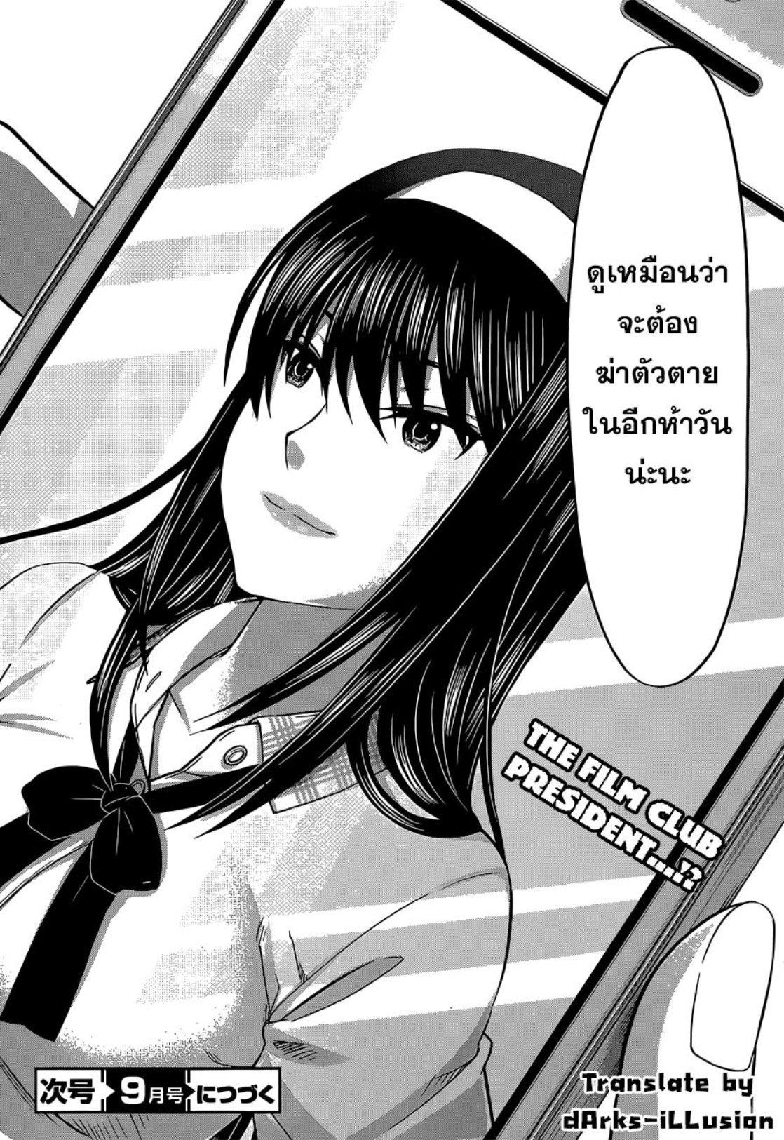 Manga-lc-com อ่านมังงะ อ่านการ์ตูน ออนไลน์ ฟรี Dead Tube ตอนที่ 1 2 3 4 5 6 7 8 9 10 11 12 13 14 ฟรี ไม่มีโฆษณา Manga-lc - อ่าน มังงะ อ่าน การ์ตูน ออนไลน์ อ่านมังงะ ฟรี
