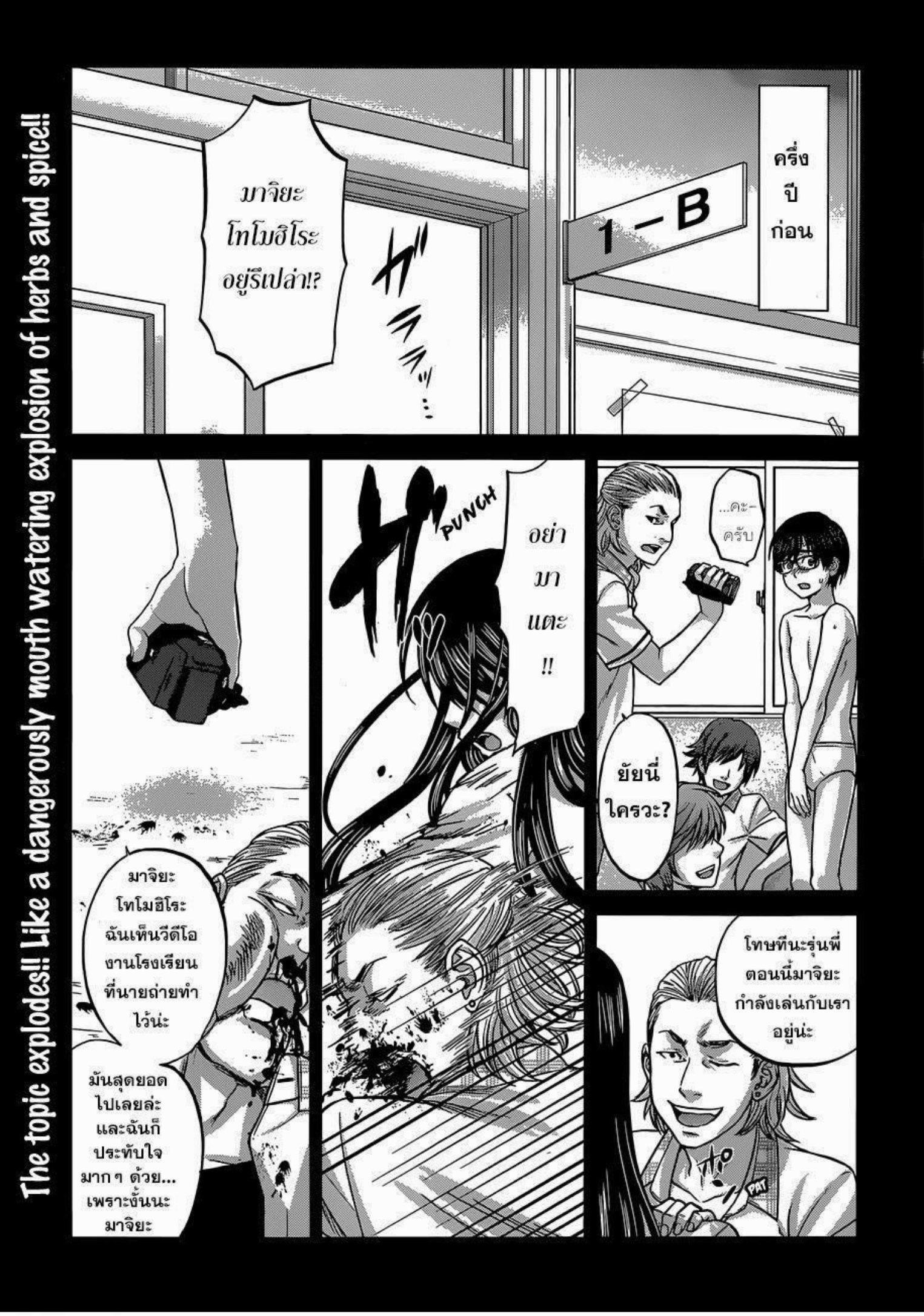 Manga-lc-com อ่านมังงะ อ่านการ์ตูน ออนไลน์ ฟรี Dead Tube ตอนที่ 1 2 3 4 5 6 7 8 9 10 11 12 13 14 ฟรี ไม่มีโฆษณา Manga-lc - อ่าน มังงะ อ่าน การ์ตูน ออนไลน์ อ่านมังงะ ฟรี