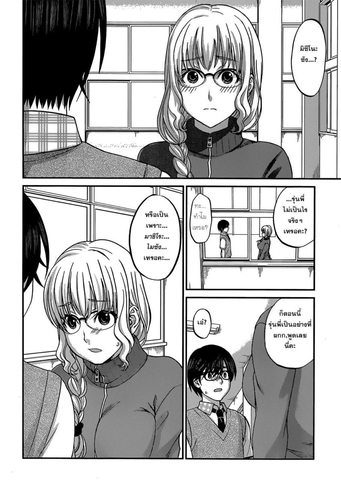 Manga-lc-com อ่านมังงะ อ่านการ์ตูน ออนไลน์ ฟรี Dead Tube ตอนที่ 1 2 3 4 5 6 7 8 9 10 11 12 13 14 ฟรี ไม่มีโฆษณา Manga-lc - อ่าน มังงะ อ่าน การ์ตูน ออนไลน์ อ่านมังงะ ฟรี