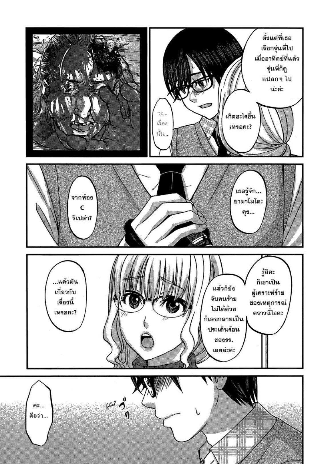 Manga-lc-com อ่านมังงะ อ่านการ์ตูน ออนไลน์ ฟรี Dead Tube ตอนที่ 1 2 3 4 5 6 7 8 9 10 11 12 13 14 ฟรี ไม่มีโฆษณา Manga-lc - อ่าน มังงะ อ่าน การ์ตูน ออนไลน์ อ่านมังงะ ฟรี