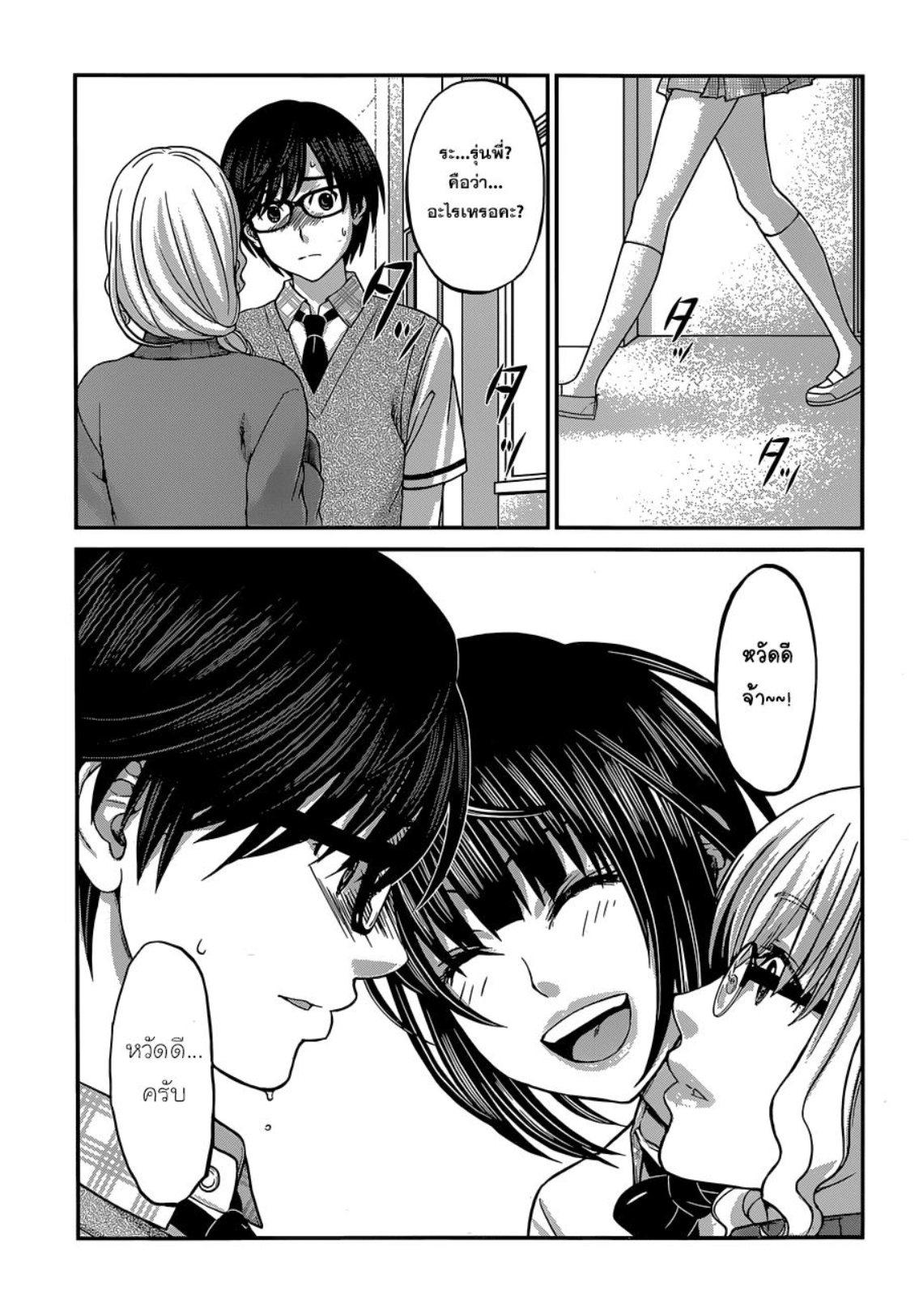 Manga-lc-com อ่านมังงะ อ่านการ์ตูน ออนไลน์ ฟรี Dead Tube ตอนที่ 1 2 3 4 5 6 7 8 9 10 11 12 13 14 ฟรี ไม่มีโฆษณา Manga-lc - อ่าน มังงะ อ่าน การ์ตูน ออนไลน์ อ่านมังงะ ฟรี