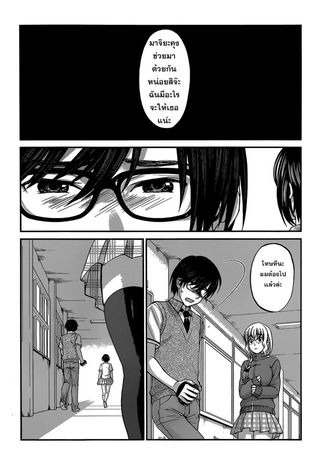 Manga-lc-com อ่านมังงะ อ่านการ์ตูน ออนไลน์ ฟรี Dead Tube ตอนที่ 1 2 3 4 5 6 7 8 9 10 11 12 13 14 ฟรี ไม่มีโฆษณา Manga-lc - อ่าน มังงะ อ่าน การ์ตูน ออนไลน์ อ่านมังงะ ฟรี
