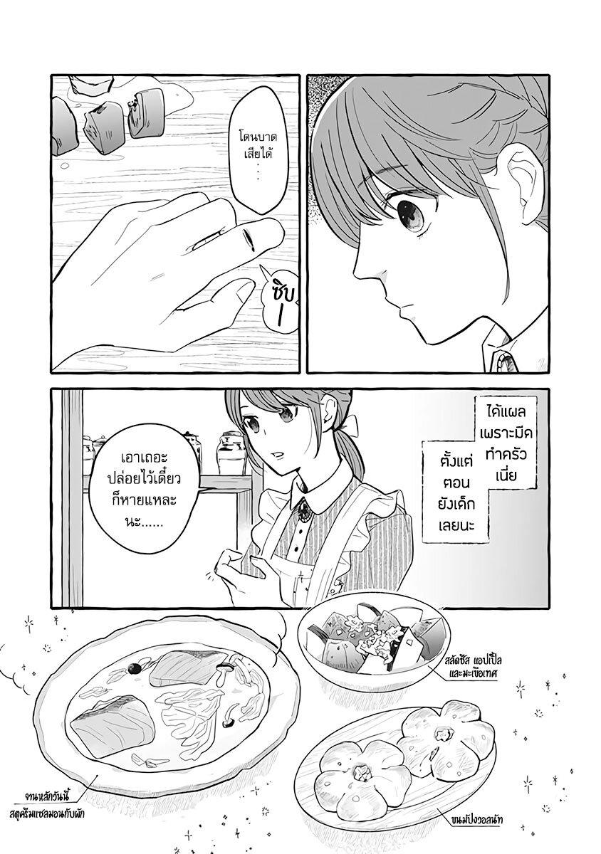 Manga-lc-com อ่านมังงะ อ่านการ์ตูน ออนไลน์ ฟรี Einen Koyou wa Kanou Deshou ka ~Buaisou Mukuchi na Mahou Tsukai to Hajimeru Sai Shuushoku Life~ ตอนที่ 1 2 3 4 5 6 7 8 9 10 11 12 13 14 ฟรี ไม่มีโฆษณา Manga-lc - อ่าน มังงะ อ่าน การ์ตูน ออนไลน์ อ่านมังงะ ฟรี