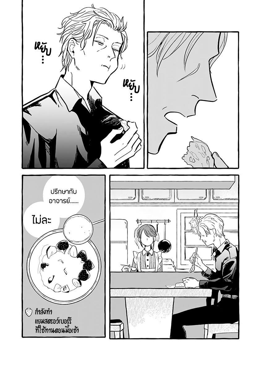 Manga-lc-com อ่านมังงะ อ่านการ์ตูน ออนไลน์ ฟรี Einen Koyou wa Kanou Deshou ka ~Buaisou Mukuchi na Mahou Tsukai to Hajimeru Sai Shuushoku Life~ ตอนที่ 1 2 3 4 5 6 7 8 9 10 11 12 13 14 ฟรี ไม่มีโฆษณา Manga-lc - อ่าน มังงะ อ่าน การ์ตูน ออนไลน์ อ่านมังงะ ฟรี