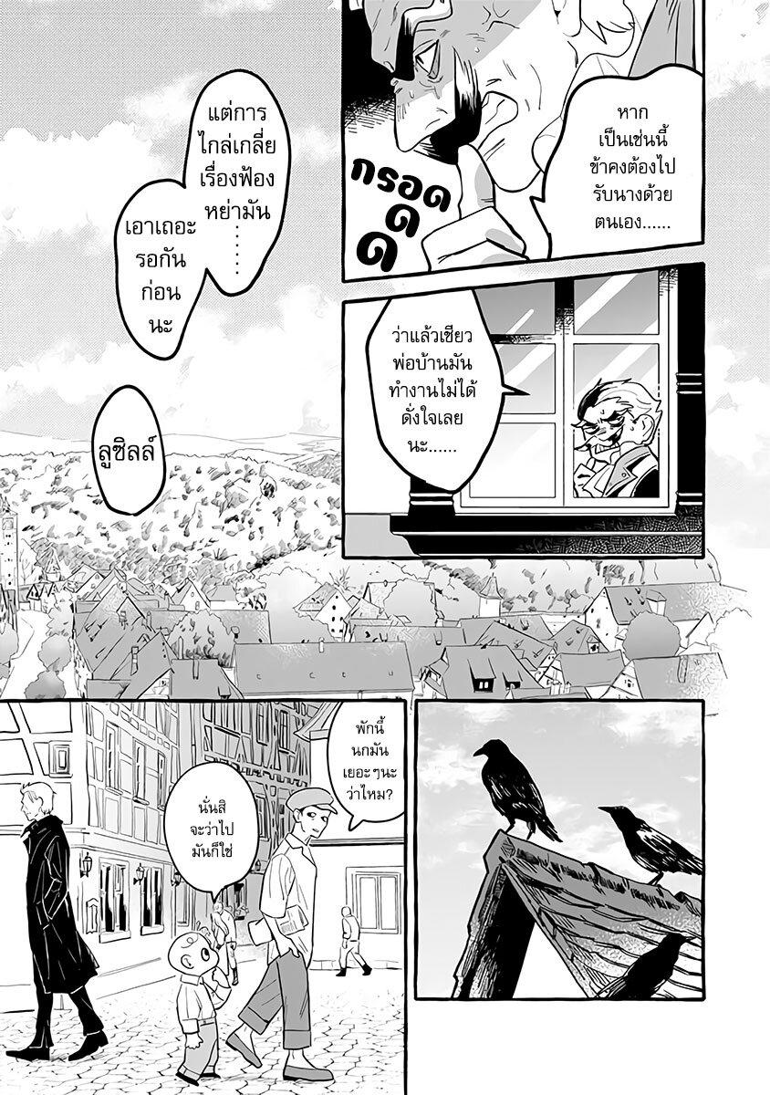 Manga-lc-com อ่านมังงะ อ่านการ์ตูน ออนไลน์ ฟรี Einen Koyou wa Kanou Deshou ka ~Buaisou Mukuchi na Mahou Tsukai to Hajimeru Sai Shuushoku Life~ ตอนที่ 1 2 3 4 5 6 7 8 9 10 11 12 13 14 ฟรี ไม่มีโฆษณา Manga-lc - อ่าน มังงะ อ่าน การ์ตูน ออนไลน์ อ่านมังงะ ฟรี