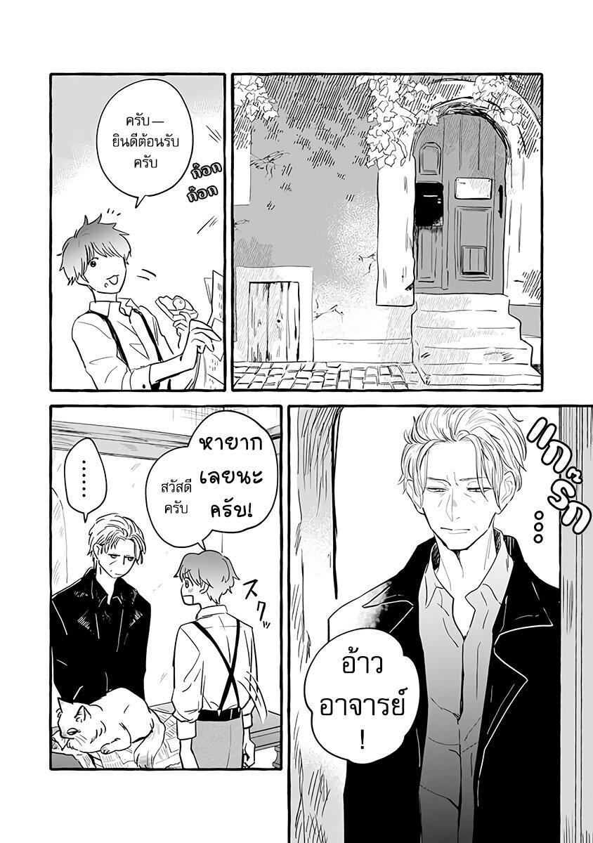 Manga-lc-com อ่านมังงะ อ่านการ์ตูน ออนไลน์ ฟรี Einen Koyou wa Kanou Deshou ka ~Buaisou Mukuchi na Mahou Tsukai to Hajimeru Sai Shuushoku Life~ ตอนที่ 1 2 3 4 5 6 7 8 9 10 11 12 13 14 ฟรี ไม่มีโฆษณา Manga-lc - อ่าน มังงะ อ่าน การ์ตูน ออนไลน์ อ่านมังงะ ฟรี
