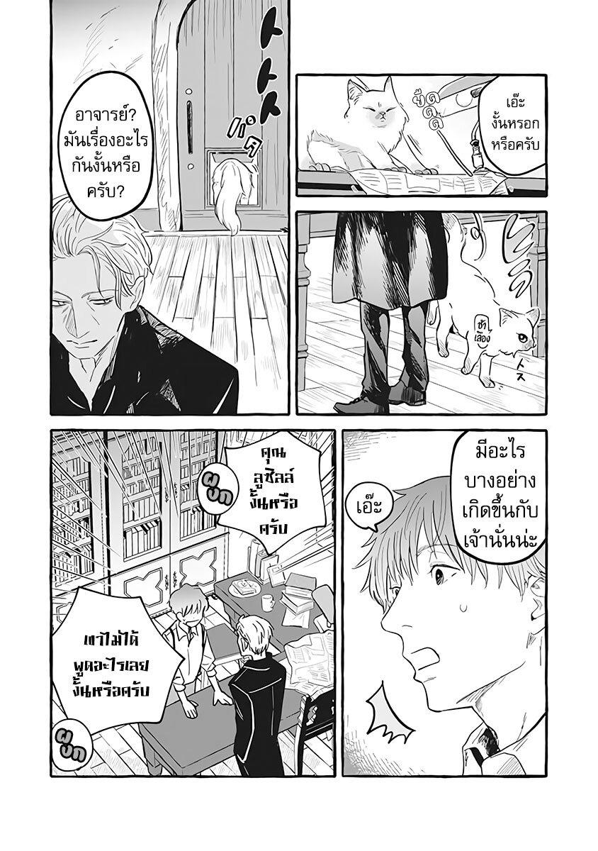 Manga-lc-com อ่านมังงะ อ่านการ์ตูน ออนไลน์ ฟรี Einen Koyou wa Kanou Deshou ka ~Buaisou Mukuchi na Mahou Tsukai to Hajimeru Sai Shuushoku Life~ ตอนที่ 1 2 3 4 5 6 7 8 9 10 11 12 13 14 ฟรี ไม่มีโฆษณา Manga-lc - อ่าน มังงะ อ่าน การ์ตูน ออนไลน์ อ่านมังงะ ฟรี