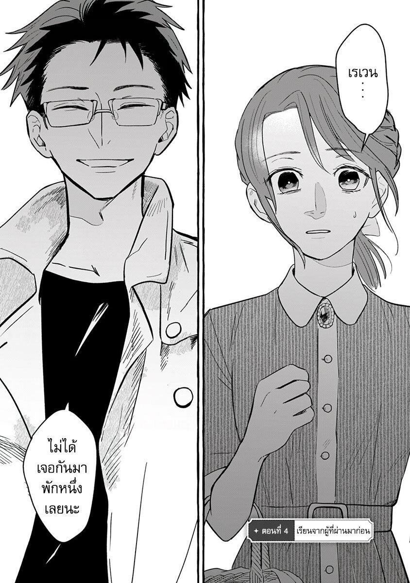 Manga-lc-com อ่านมังงะ อ่านการ์ตูน ออนไลน์ ฟรี Einen Koyou wa Kanou Deshou ka ~Buaisou Mukuchi na Mahou Tsukai to Hajimeru Sai Shuushoku Life~ ตอนที่ 1 2 3 4 5 6 7 8 9 10 11 12 13 14 ฟรี ไม่มีโฆษณา Manga-lc - อ่าน มังงะ อ่าน การ์ตูน ออนไลน์ อ่านมังงะ ฟรี