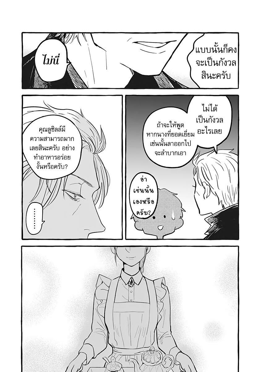 Manga-lc-com อ่านมังงะ อ่านการ์ตูน ออนไลน์ ฟรี Einen Koyou wa Kanou Deshou ka ~Buaisou Mukuchi na Mahou Tsukai to Hajimeru Sai Shuushoku Life~ ตอนที่ 1 2 3 4 5 6 7 8 9 10 11 12 13 14 ฟรี ไม่มีโฆษณา Manga-lc - อ่าน มังงะ อ่าน การ์ตูน ออนไลน์ อ่านมังงะ ฟรี