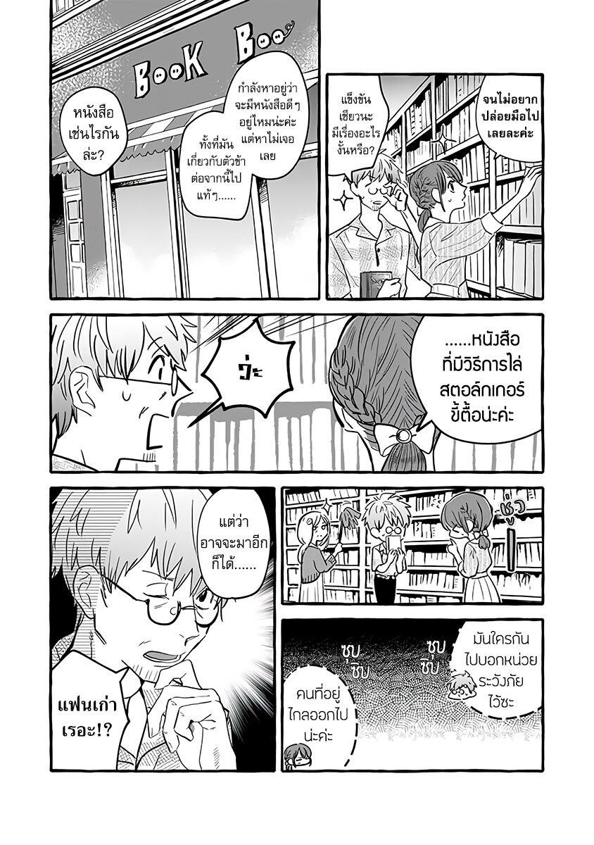Manga-lc-com อ่านมังงะ อ่านการ์ตูน ออนไลน์ ฟรี Einen Koyou wa Kanou Deshou ka ~Buaisou Mukuchi na Mahou Tsukai to Hajimeru Sai Shuushoku Life~ ตอนที่ 1 2 3 4 5 6 7 8 9 10 11 12 13 14 ฟรี ไม่มีโฆษณา Manga-lc - อ่าน มังงะ อ่าน การ์ตูน ออนไลน์ อ่านมังงะ ฟรี