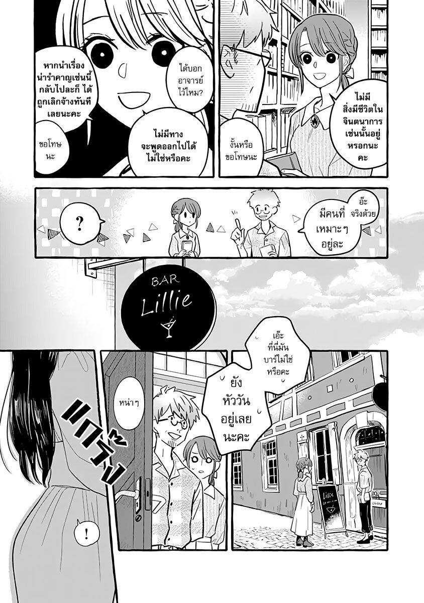 Manga-lc-com อ่านมังงะ อ่านการ์ตูน ออนไลน์ ฟรี Einen Koyou wa Kanou Deshou ka ~Buaisou Mukuchi na Mahou Tsukai to Hajimeru Sai Shuushoku Life~ ตอนที่ 1 2 3 4 5 6 7 8 9 10 11 12 13 14 ฟรี ไม่มีโฆษณา Manga-lc - อ่าน มังงะ อ่าน การ์ตูน ออนไลน์ อ่านมังงะ ฟรี