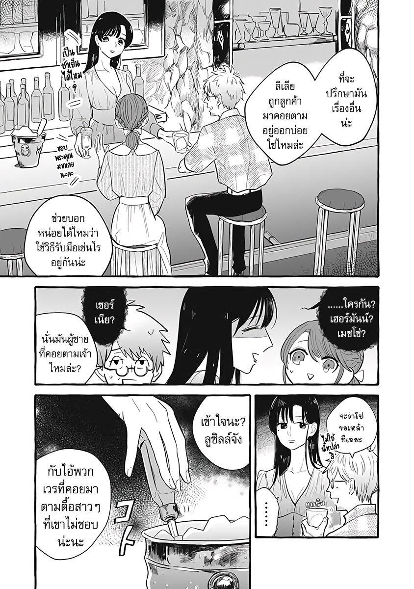 Manga-lc-com อ่านมังงะ อ่านการ์ตูน ออนไลน์ ฟรี Einen Koyou wa Kanou Deshou ka ~Buaisou Mukuchi na Mahou Tsukai to Hajimeru Sai Shuushoku Life~ ตอนที่ 1 2 3 4 5 6 7 8 9 10 11 12 13 14 ฟรี ไม่มีโฆษณา Manga-lc - อ่าน มังงะ อ่าน การ์ตูน ออนไลน์ อ่านมังงะ ฟรี