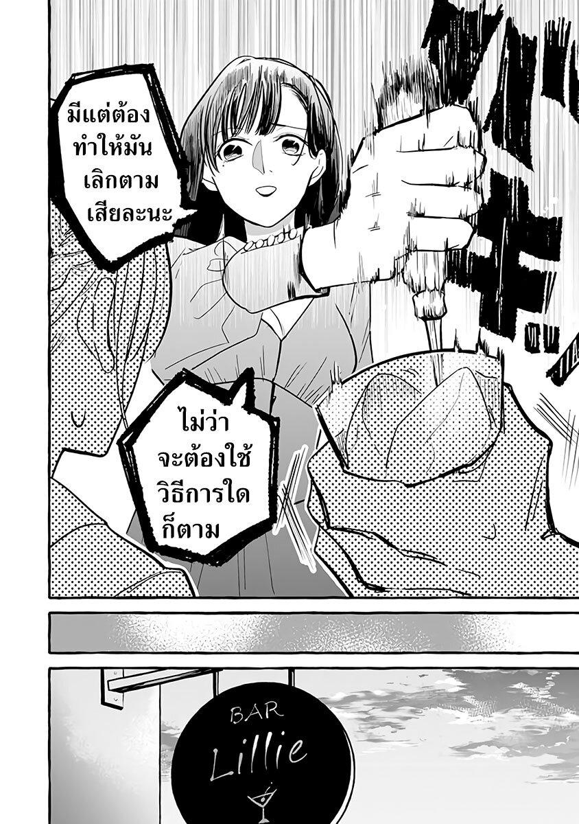 Manga-lc-com อ่านมังงะ อ่านการ์ตูน ออนไลน์ ฟรี Einen Koyou wa Kanou Deshou ka ~Buaisou Mukuchi na Mahou Tsukai to Hajimeru Sai Shuushoku Life~ ตอนที่ 1 2 3 4 5 6 7 8 9 10 11 12 13 14 ฟรี ไม่มีโฆษณา Manga-lc - อ่าน มังงะ อ่าน การ์ตูน ออนไลน์ อ่านมังงะ ฟรี