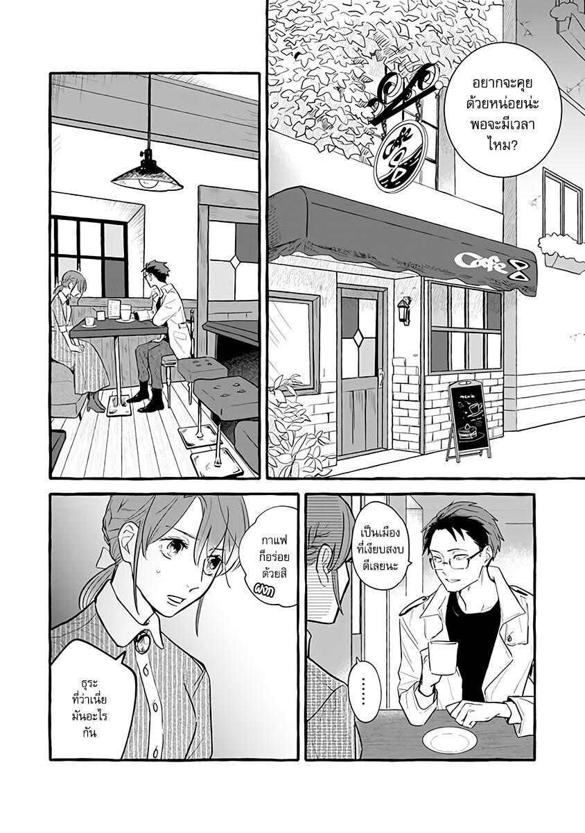 Manga-lc-com อ่านมังงะ อ่านการ์ตูน ออนไลน์ ฟรี Einen Koyou wa Kanou Deshou ka ~Buaisou Mukuchi na Mahou Tsukai to Hajimeru Sai Shuushoku Life~ ตอนที่ 1 2 3 4 5 6 7 8 9 10 11 12 13 14 ฟรี ไม่มีโฆษณา Manga-lc - อ่าน มังงะ อ่าน การ์ตูน ออนไลน์ อ่านมังงะ ฟรี
