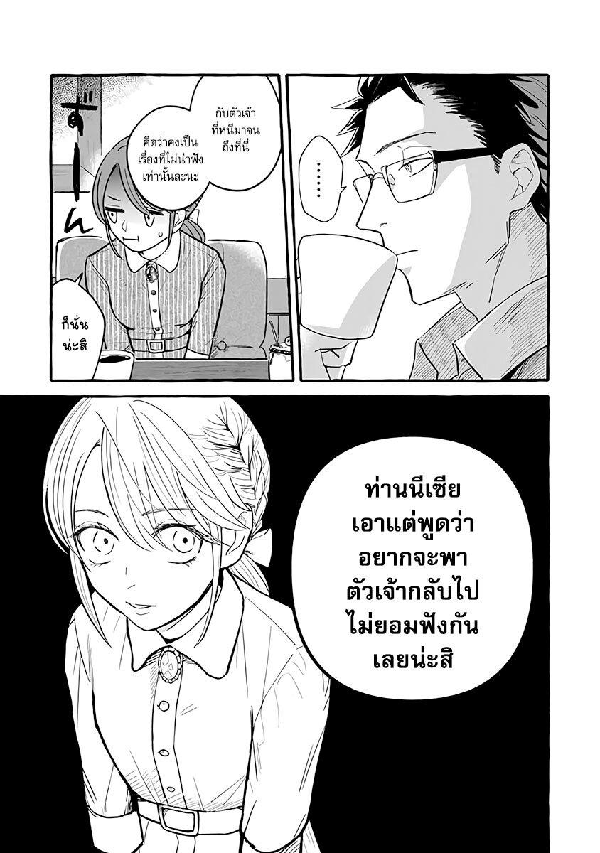 Manga-lc-com อ่านมังงะ อ่านการ์ตูน ออนไลน์ ฟรี Einen Koyou wa Kanou Deshou ka ~Buaisou Mukuchi na Mahou Tsukai to Hajimeru Sai Shuushoku Life~ ตอนที่ 1 2 3 4 5 6 7 8 9 10 11 12 13 14 ฟรี ไม่มีโฆษณา Manga-lc - อ่าน มังงะ อ่าน การ์ตูน ออนไลน์ อ่านมังงะ ฟรี