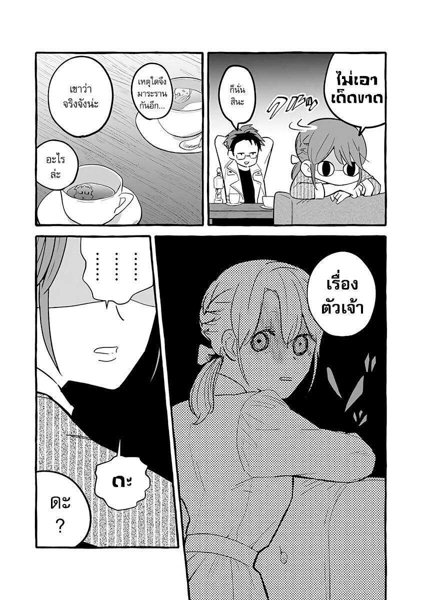 Manga-lc-com อ่านมังงะ อ่านการ์ตูน ออนไลน์ ฟรี Einen Koyou wa Kanou Deshou ka ~Buaisou Mukuchi na Mahou Tsukai to Hajimeru Sai Shuushoku Life~ ตอนที่ 1 2 3 4 5 6 7 8 9 10 11 12 13 14 ฟรี ไม่มีโฆษณา Manga-lc - อ่าน มังงะ อ่าน การ์ตูน ออนไลน์ อ่านมังงะ ฟรี