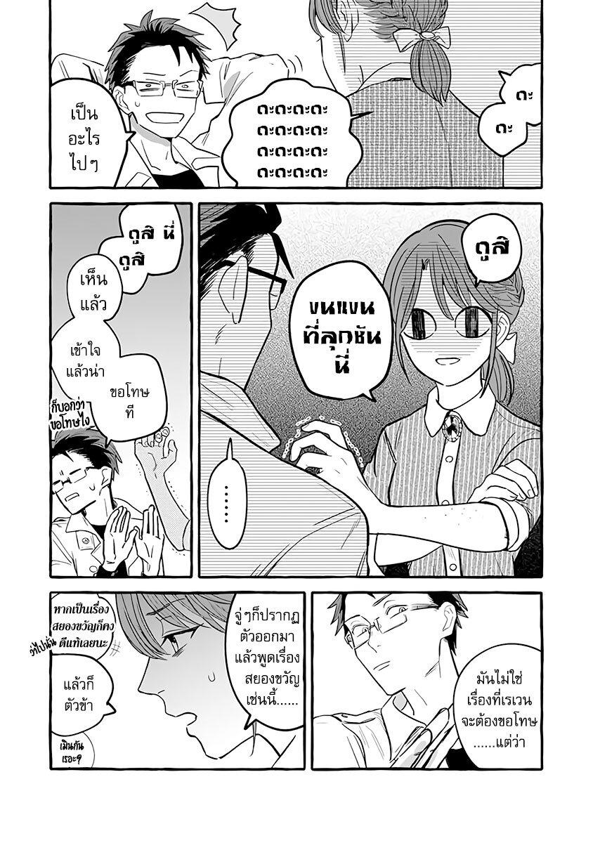 Manga-lc-com อ่านมังงะ อ่านการ์ตูน ออนไลน์ ฟรี Einen Koyou wa Kanou Deshou ka ~Buaisou Mukuchi na Mahou Tsukai to Hajimeru Sai Shuushoku Life~ ตอนที่ 1 2 3 4 5 6 7 8 9 10 11 12 13 14 ฟรี ไม่มีโฆษณา Manga-lc - อ่าน มังงะ อ่าน การ์ตูน ออนไลน์ อ่านมังงะ ฟรี