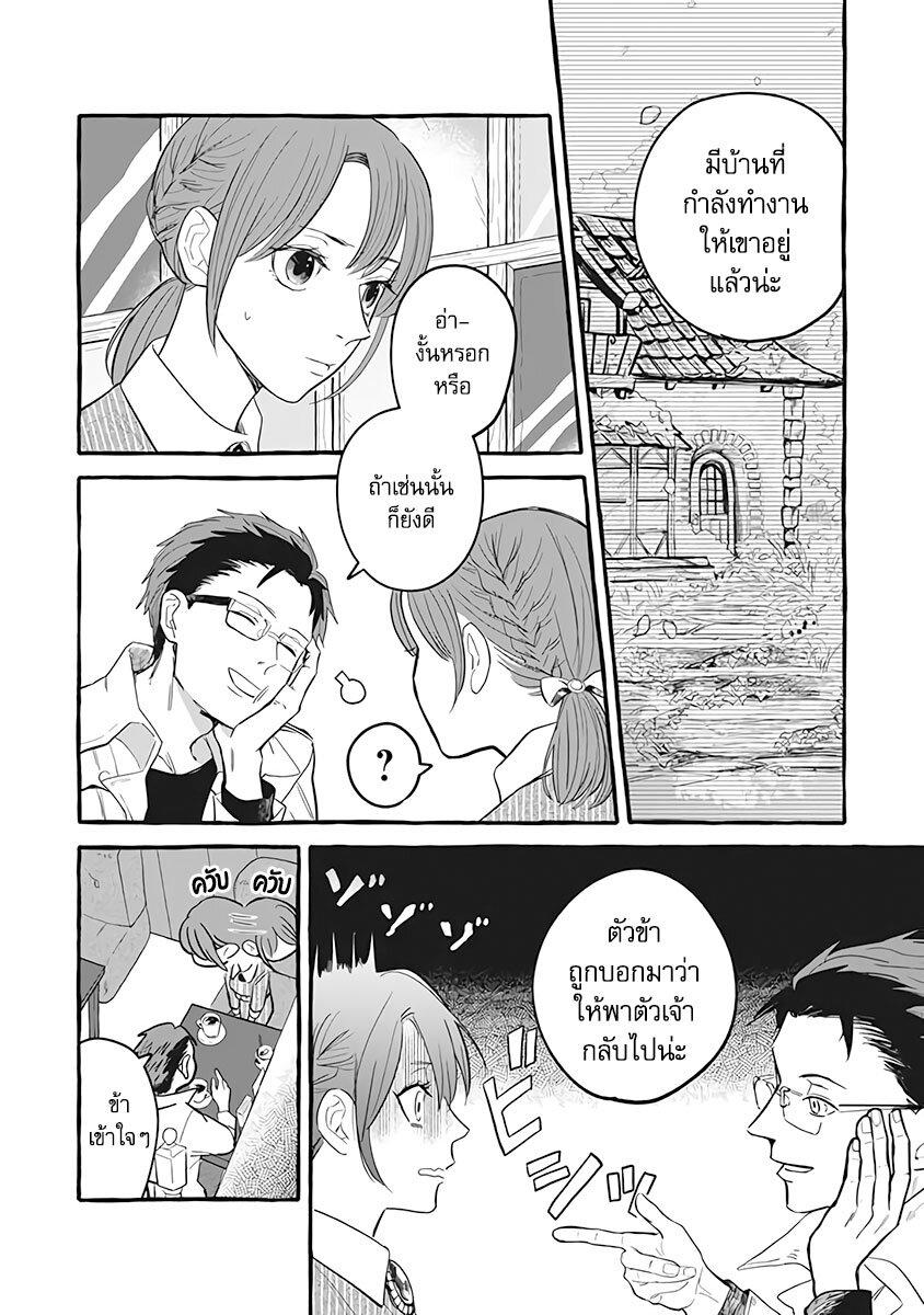 Manga-lc-com อ่านมังงะ อ่านการ์ตูน ออนไลน์ ฟรี Einen Koyou wa Kanou Deshou ka ~Buaisou Mukuchi na Mahou Tsukai to Hajimeru Sai Shuushoku Life~ ตอนที่ 1 2 3 4 5 6 7 8 9 10 11 12 13 14 ฟรี ไม่มีโฆษณา Manga-lc - อ่าน มังงะ อ่าน การ์ตูน ออนไลน์ อ่านมังงะ ฟรี