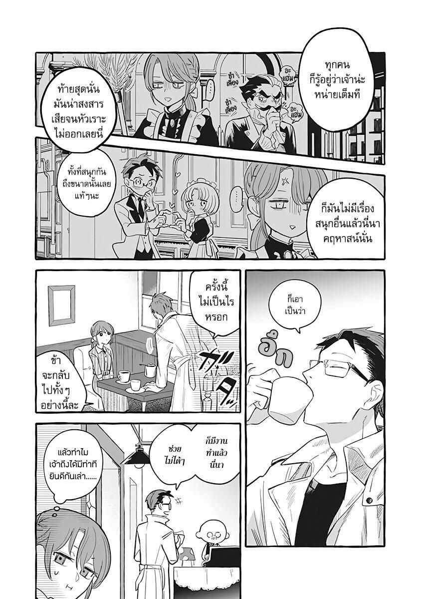 Manga-lc-com อ่านมังงะ อ่านการ์ตูน ออนไลน์ ฟรี Einen Koyou wa Kanou Deshou ka ~Buaisou Mukuchi na Mahou Tsukai to Hajimeru Sai Shuushoku Life~ ตอนที่ 1 2 3 4 5 6 7 8 9 10 11 12 13 14 ฟรี ไม่มีโฆษณา Manga-lc - อ่าน มังงะ อ่าน การ์ตูน ออนไลน์ อ่านมังงะ ฟรี