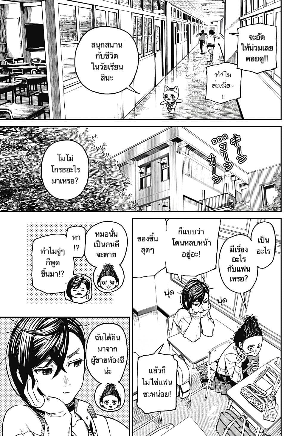 Manga-lc-com อ่านมังงะ อ่านการ์ตูน ออนไลน์ ฟรี Dandadan ตอนที่ 1 2 3 4 5 6 7 8 9 10 11 12 13 14 ฟรี ไม่มีโฆษณา Manga-lc - อ่าน มังงะ อ่าน การ์ตูน ออนไลน์ อ่านมังงะ ฟรี