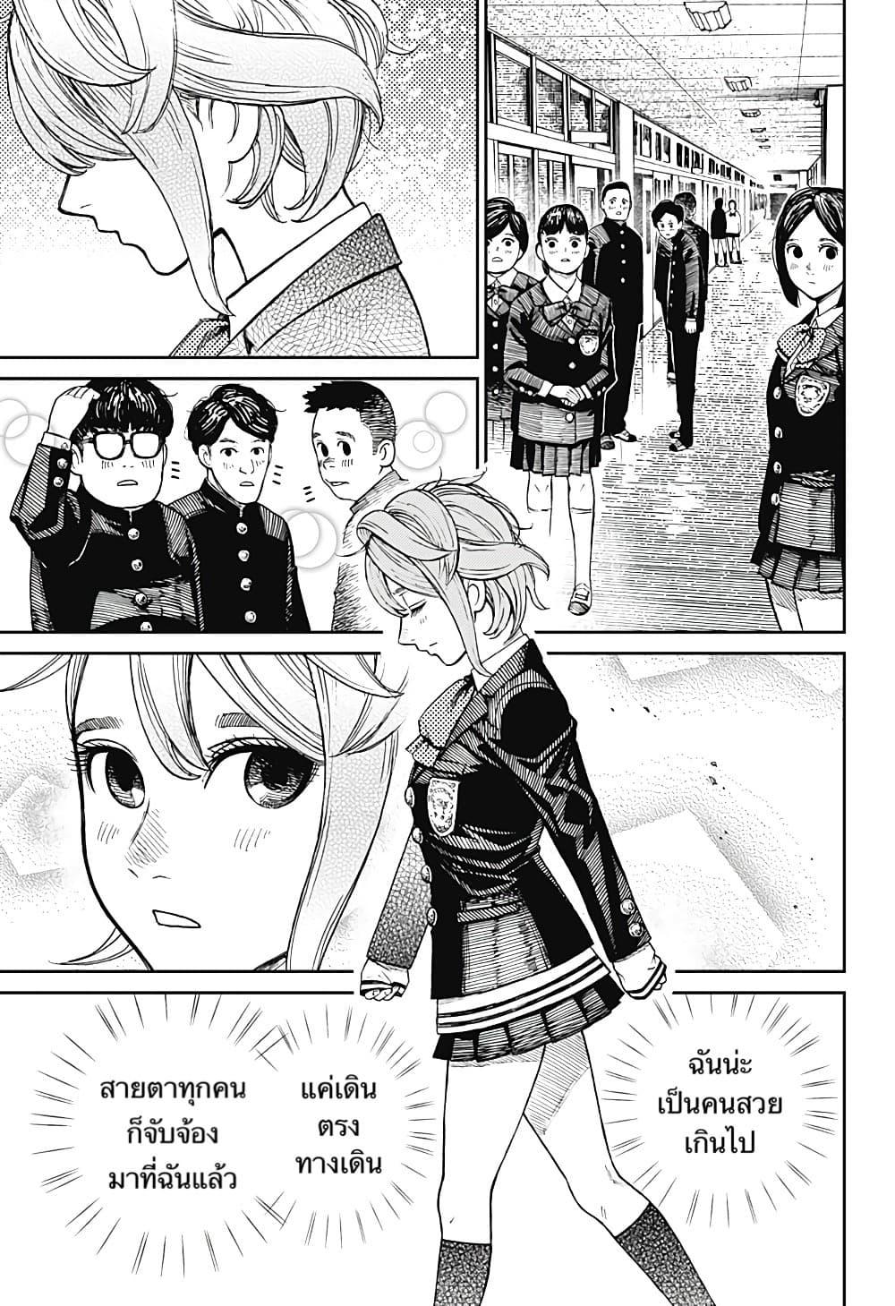 Manga-lc-com อ่านมังงะ อ่านการ์ตูน ออนไลน์ ฟรี Dandadan ตอนที่ 1 2 3 4 5 6 7 8 9 10 11 12 13 14 ฟรี ไม่มีโฆษณา Manga-lc - อ่าน มังงะ อ่าน การ์ตูน ออนไลน์ อ่านมังงะ ฟรี