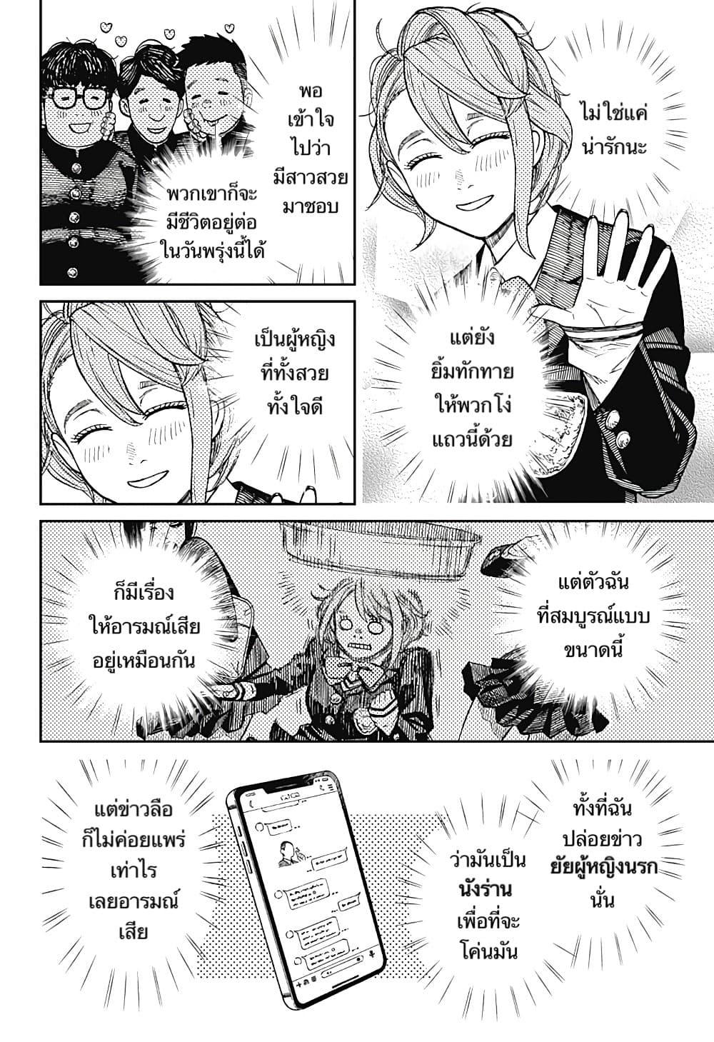 Manga-lc-com อ่านมังงะ อ่านการ์ตูน ออนไลน์ ฟรี Dandadan ตอนที่ 1 2 3 4 5 6 7 8 9 10 11 12 13 14 ฟรี ไม่มีโฆษณา Manga-lc - อ่าน มังงะ อ่าน การ์ตูน ออนไลน์ อ่านมังงะ ฟรี